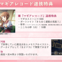 引継ぎ１.png