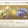 100万dl.png