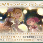 2025gw3.png