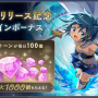 towerリリース1.png