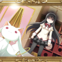 まどかはおバカなんかじゃない.png