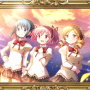 わたしたちの守るべき町.png