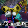 マチビト馬.png